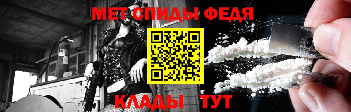 Амфетамин Розовый Пугачёв
