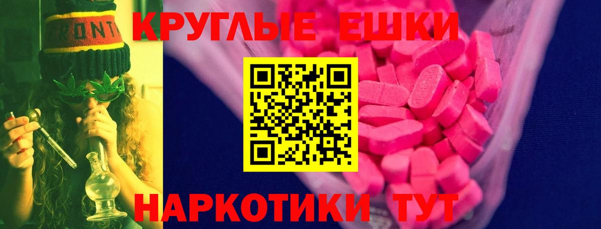 ЭКСТАЗИ 280 MDMA  Экстази Дубай  Вход с VPN  Пугачёв 