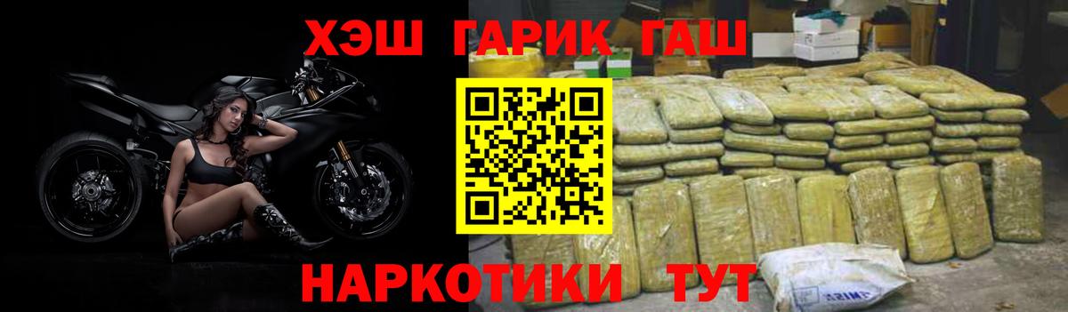 Пугачёв  Гашиш гарик  Вход с VPN  ГАШ убойный 