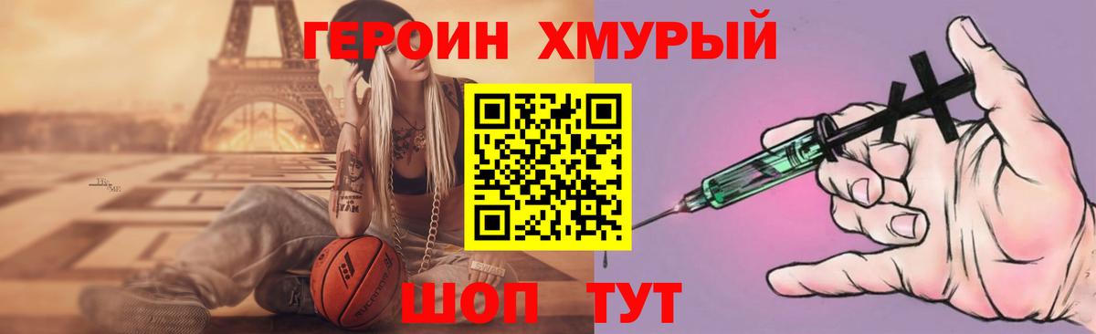 Героин Афган Пугачёв
