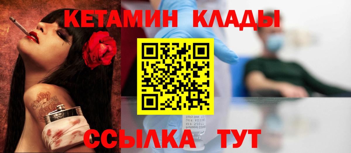 МЕФ   А ПВП СОЛЬ   Конопля  КОКАИН  Вход с VPN  Пугачёв  ГАШ  Марихуана 