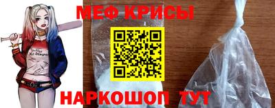 мяу мяу кристалл Гагарин