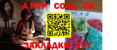 сатива Гатчина
