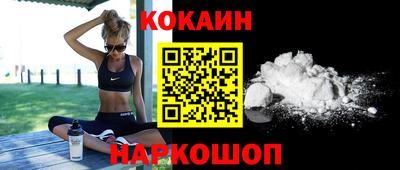 мяу мяу кристалл Гагарин