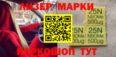 мяу мяу кристалл Гагарин