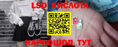 сатива Гатчина