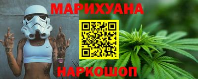 сатива Гатчина