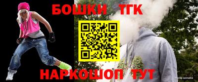 мяу мяу кристалл Гагарин