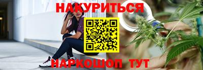 синтетический гашиш Жуковский