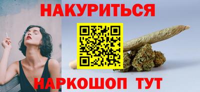 сатива Гатчина