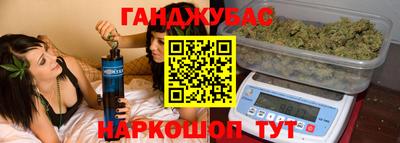 сатива Гатчина