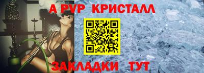 СК Гай