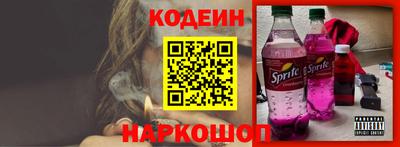 мяу мяу кристалл Гагарин