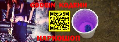 мяу мяу кристалл Гагарин