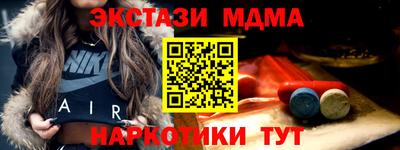 сатива Гатчина