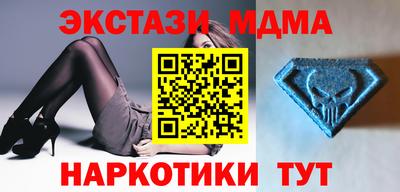 мяу мяу кристалл Гагарин