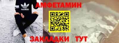 мяу мяу кристалл Гагарин
