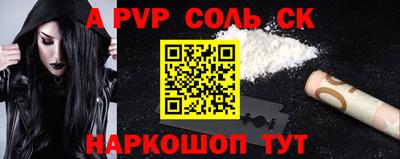 сатива Гатчина