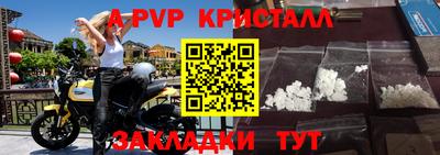 мяу мяу кристалл Гагарин