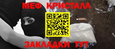 СК Гай