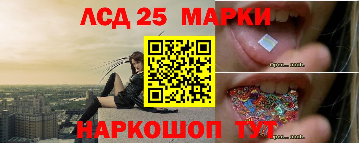 ЛСД экстази кислота Пугачёв