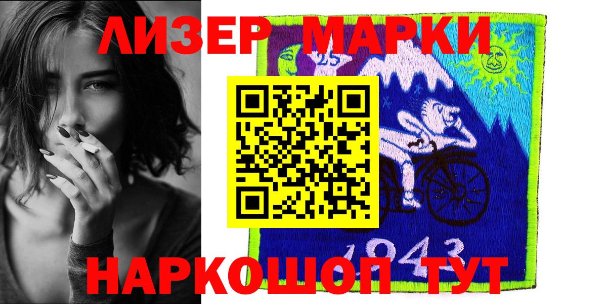 Наркотические марки 1,8мг Пугачёв