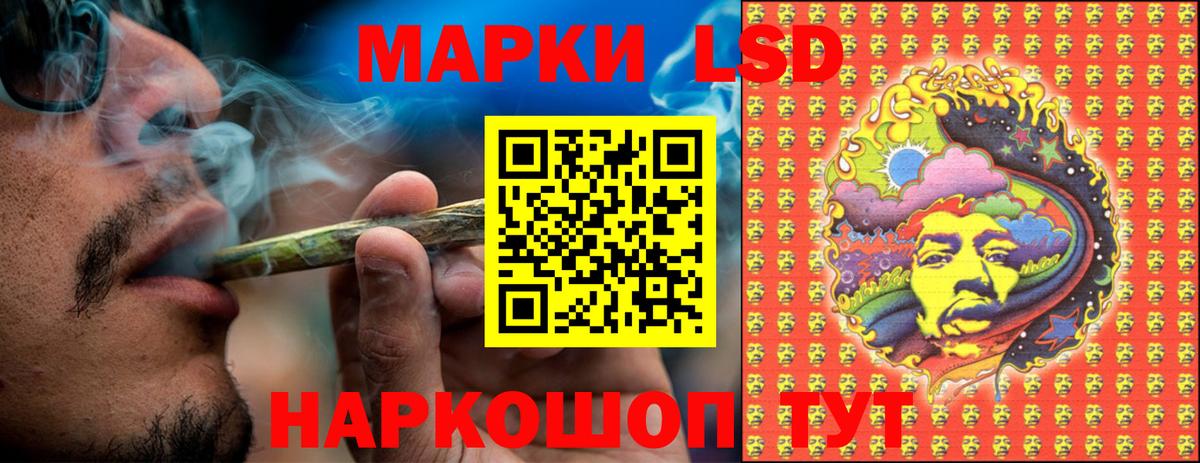 Марки N-bome 1,8мг  Вход с VPN  Пугачёв 