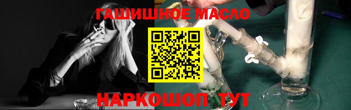 ТГК Wax Пугачёв