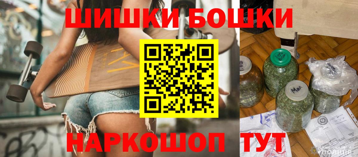 МАРИХУАНА планчик  Шишки марихуана марихуана  Бошки Шишки LSD WEED  Пугачёв  Марихуана Ganja  Вход с VPN 